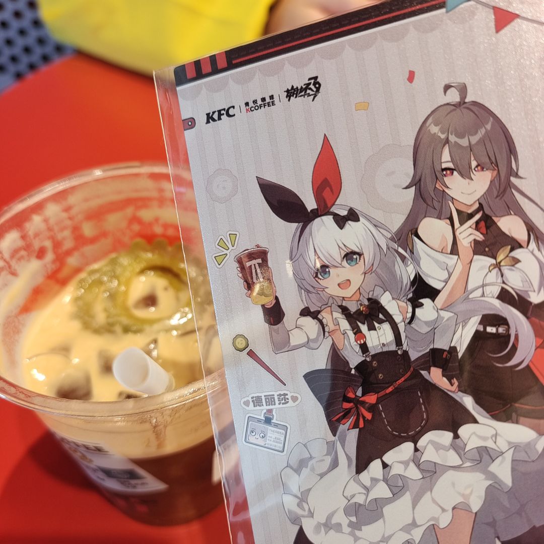也是真材实料哈 1