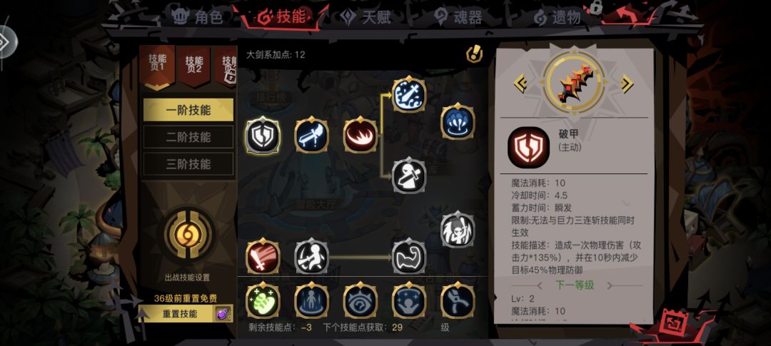 还会回档吗 2