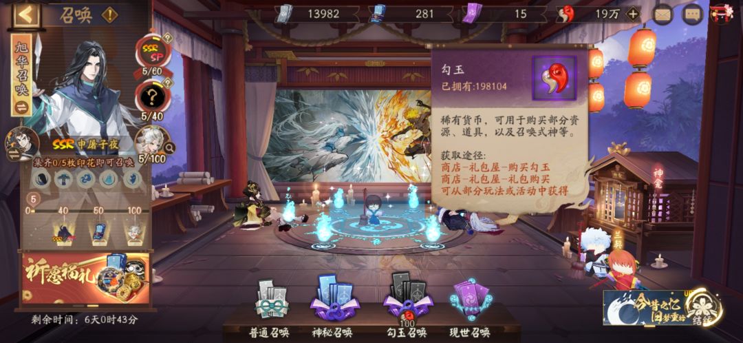 我的屯屯鼠日常 2