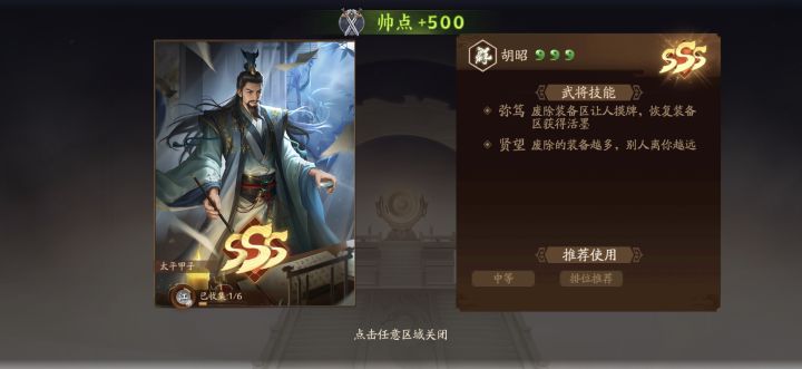 刚抽出来这东西,好用不截图
