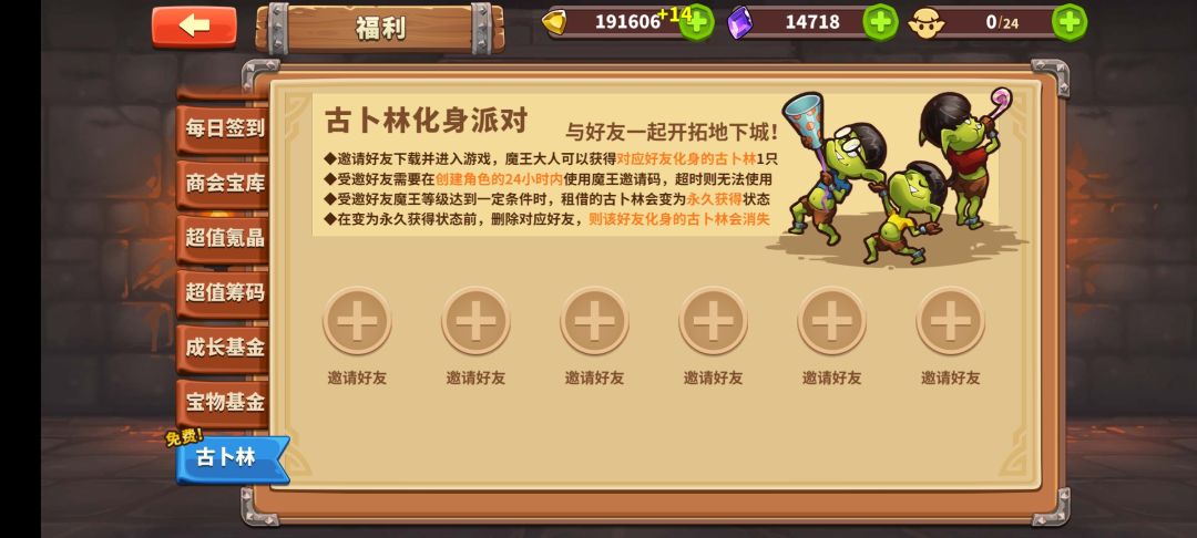 来点好友😫 1