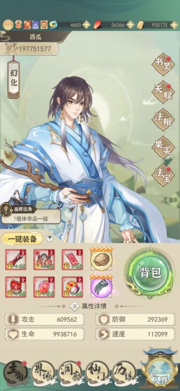 百分比加成, 宠物光环, 增益强化详解