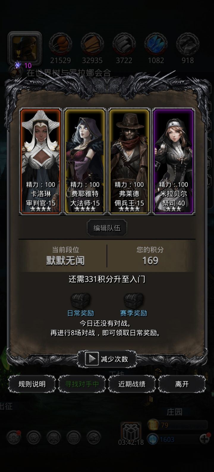 如图截图