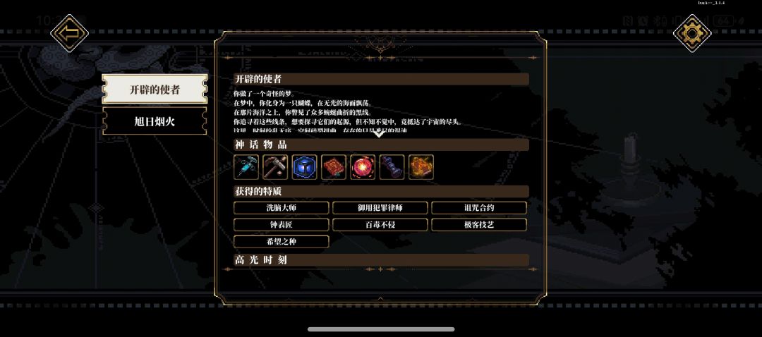卡镇是不能重复刷经历吗? 1