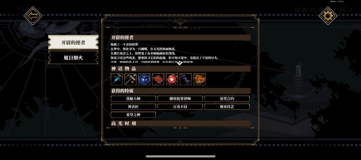 卡镇是不能重复刷经历吗？截图