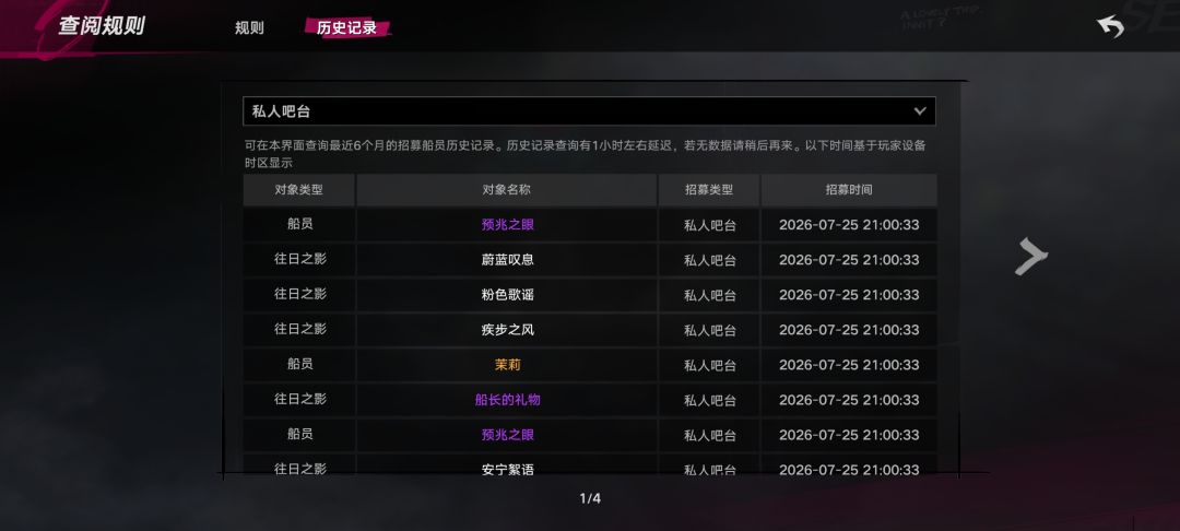 茉莉这么容易出吗? 1