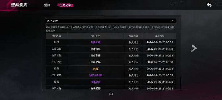 茉莉这么容易出吗？截图