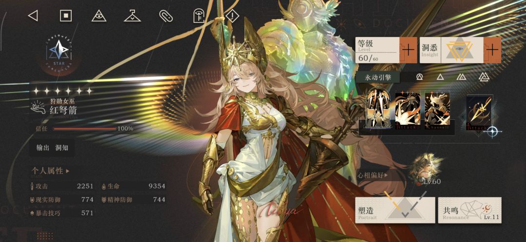 这么非吗?这游戏。 3