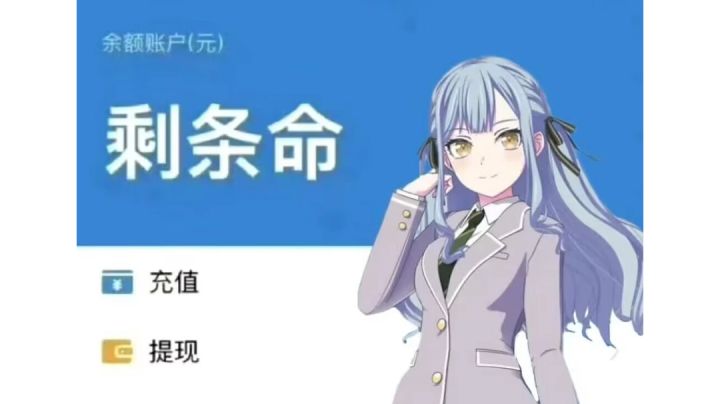 等结晶到账了升级什么好截图