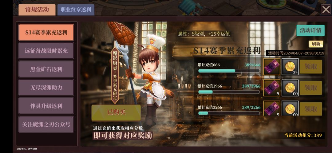 恭喜贵游多了一位白嫖党 1