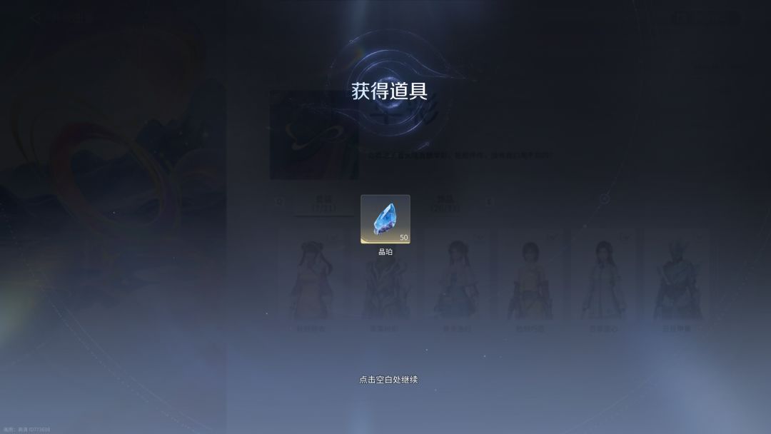第67天,终于爆出玄冰套装了,太高兴啦! 3