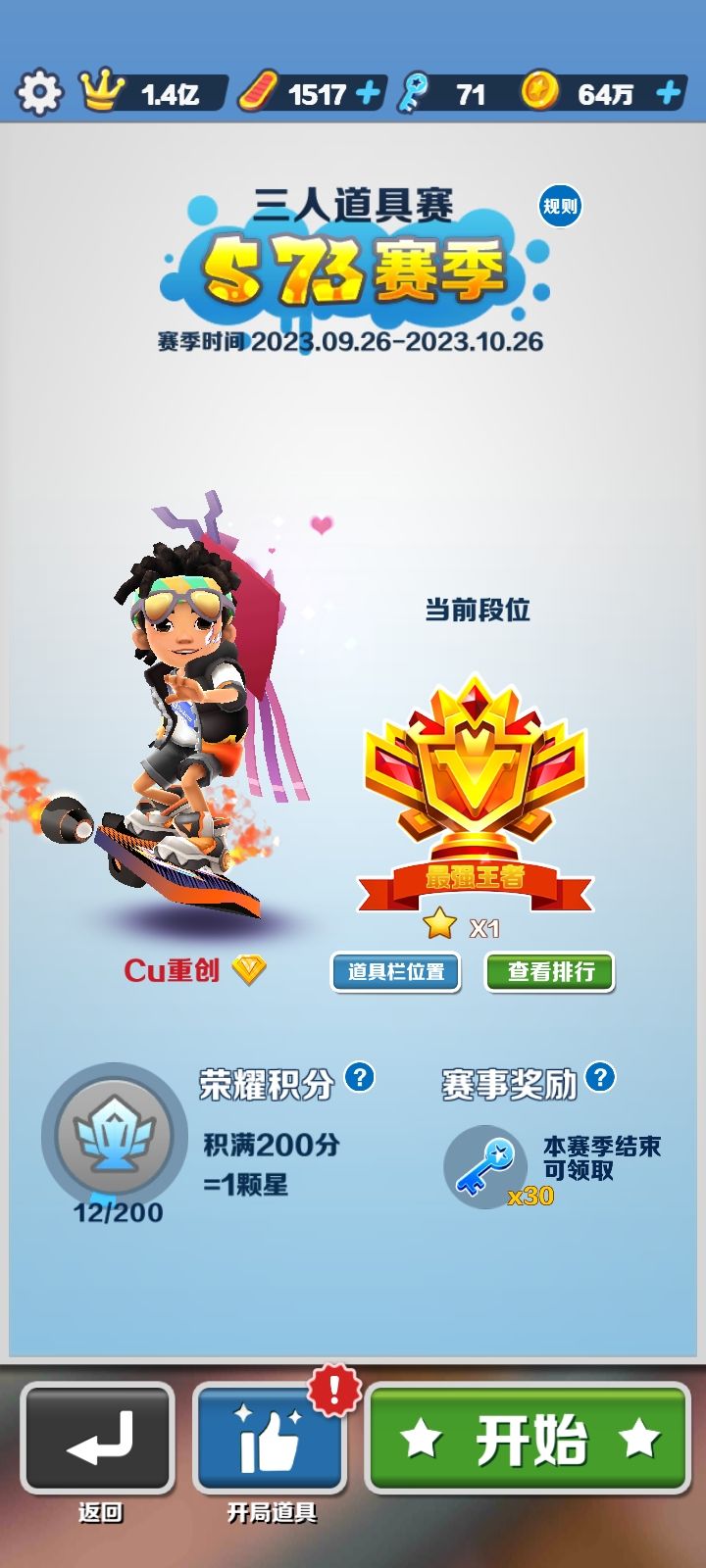 主页更好看了 1
