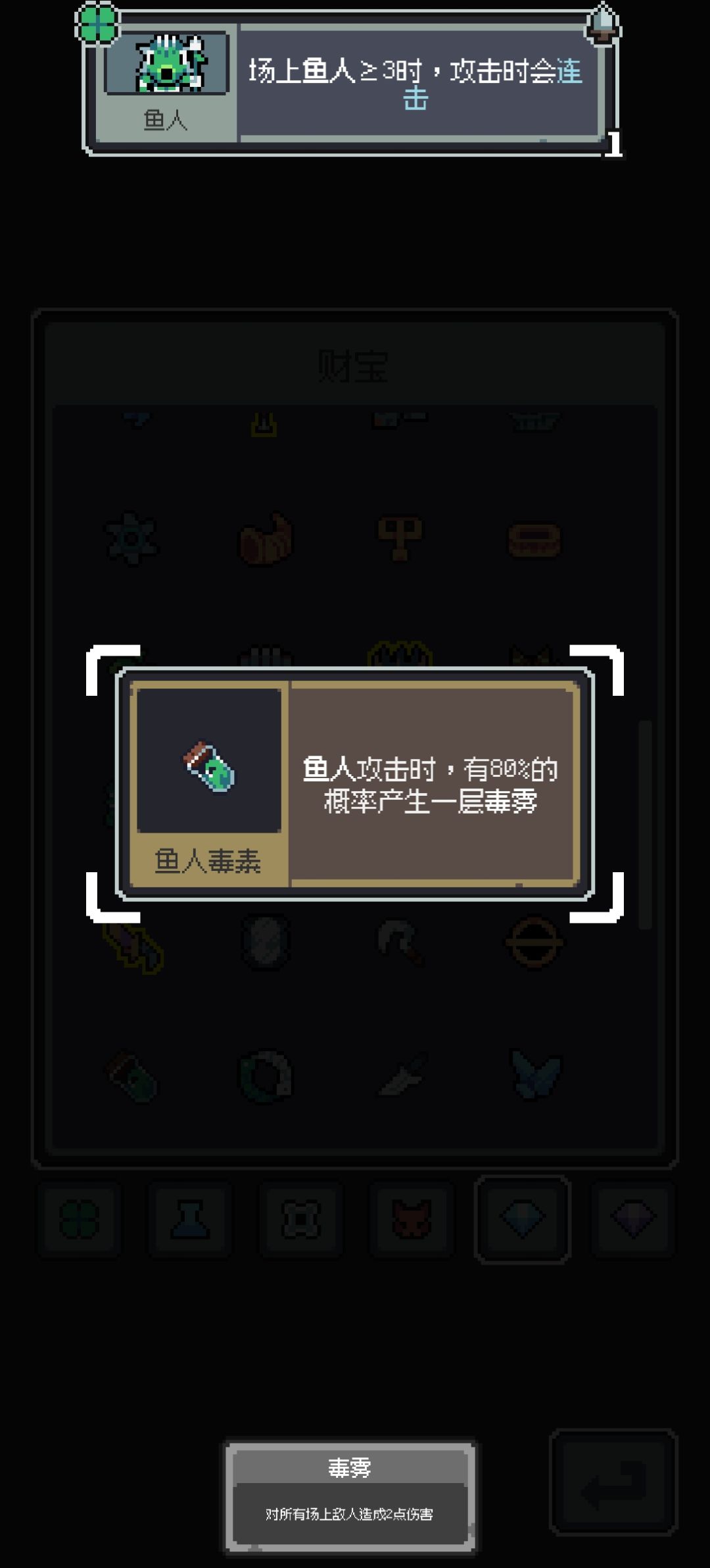 自己琢磨的几个比较有强度的流派 2