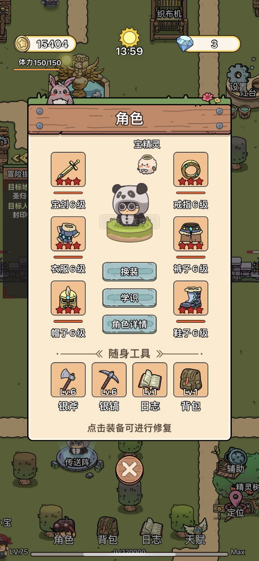 动态图片 2