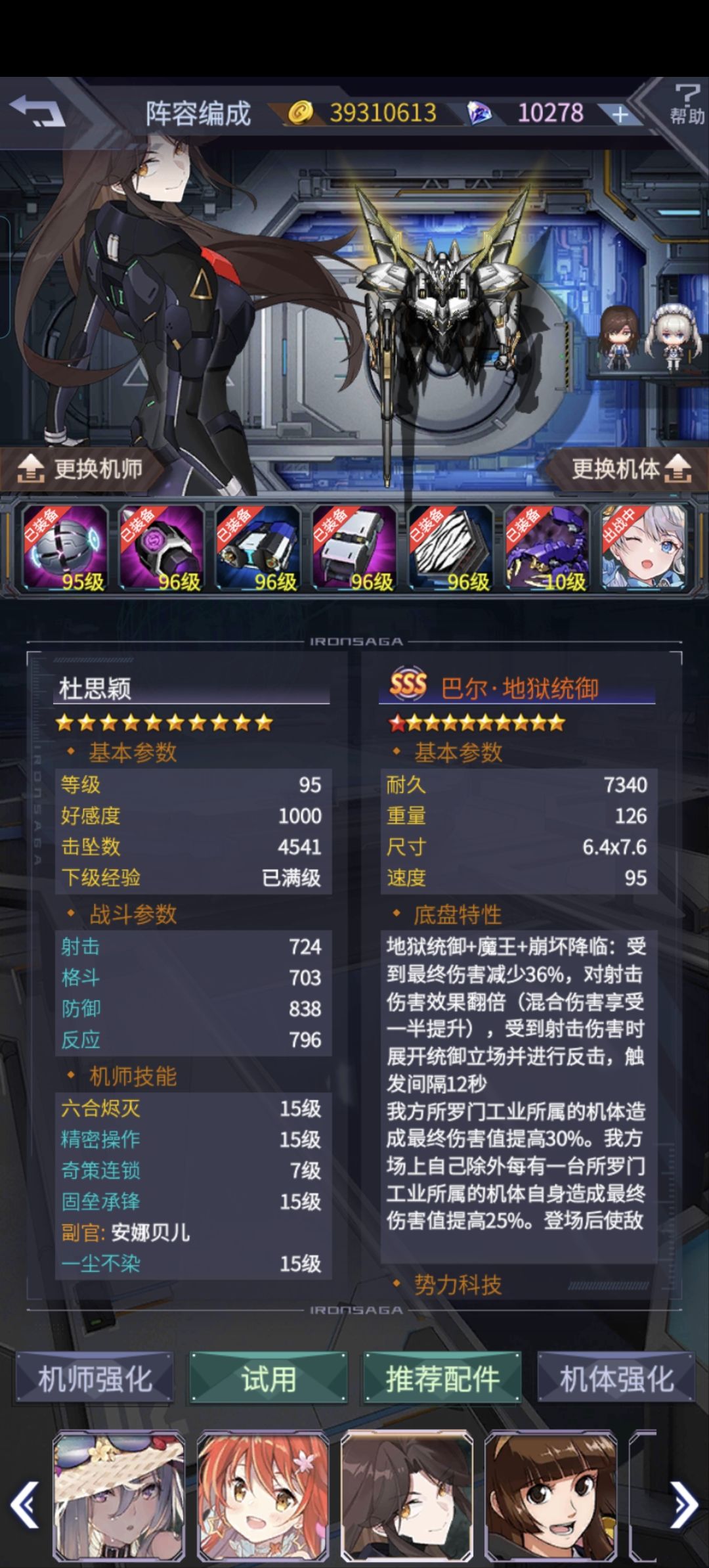 便宜罪三佣兵队推荐 3