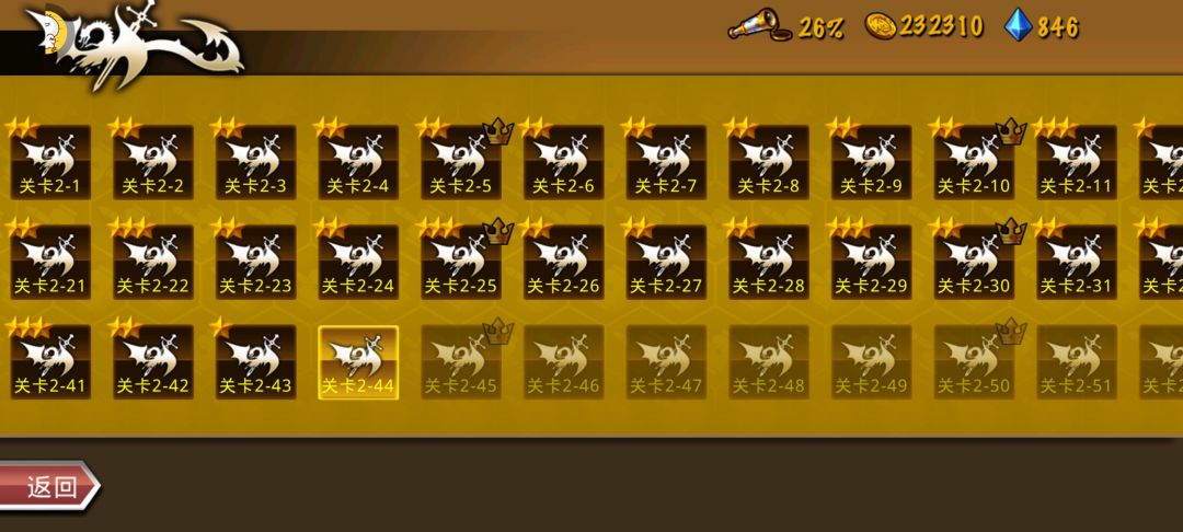 精彩截图分享 2025-12-20 2