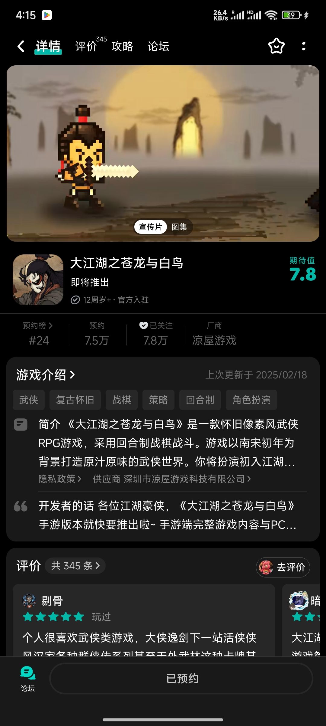 能白漂吗,诚心玩! 1