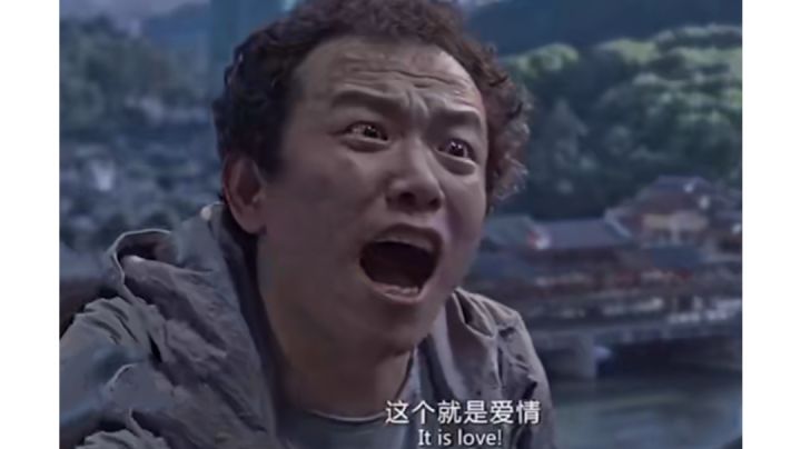 我把小孟当兄弟，他却想当我爸爸😡截图
