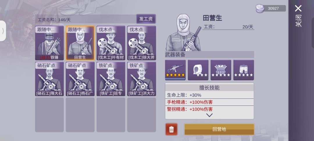 给大哥们整点带劲的玩意 1