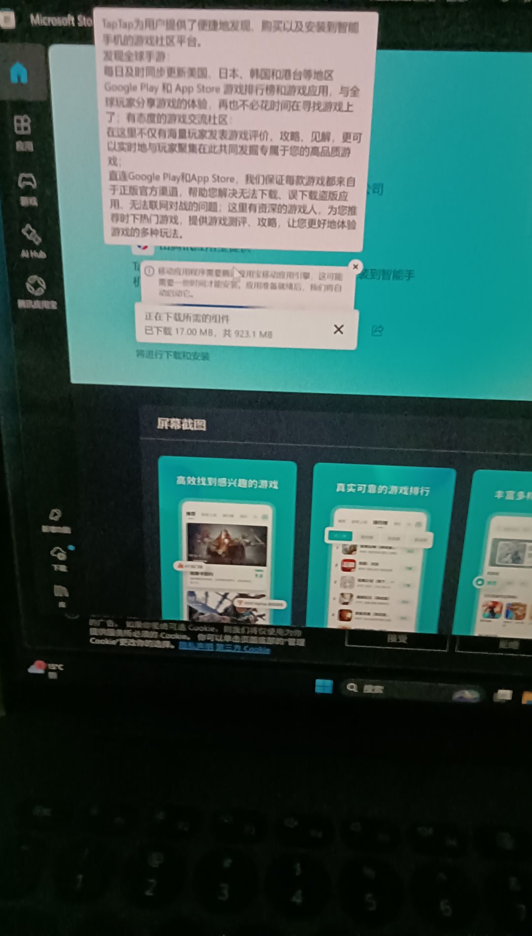 泄气...我又回来了，期待再建的新家 2