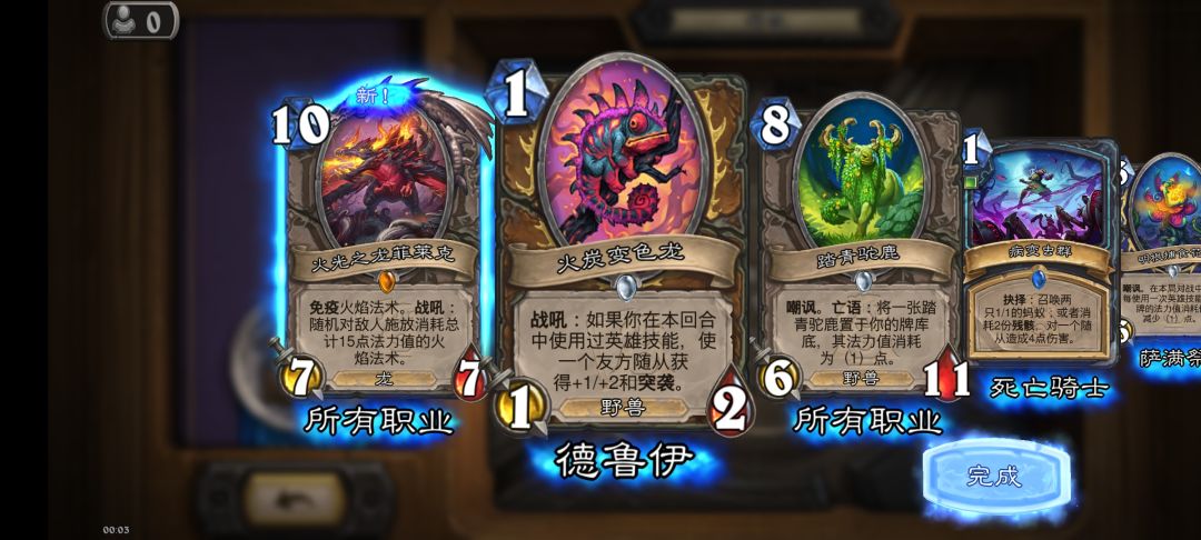四包 1