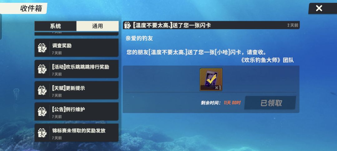 0氪肝帝玩家的心酸日常 6
