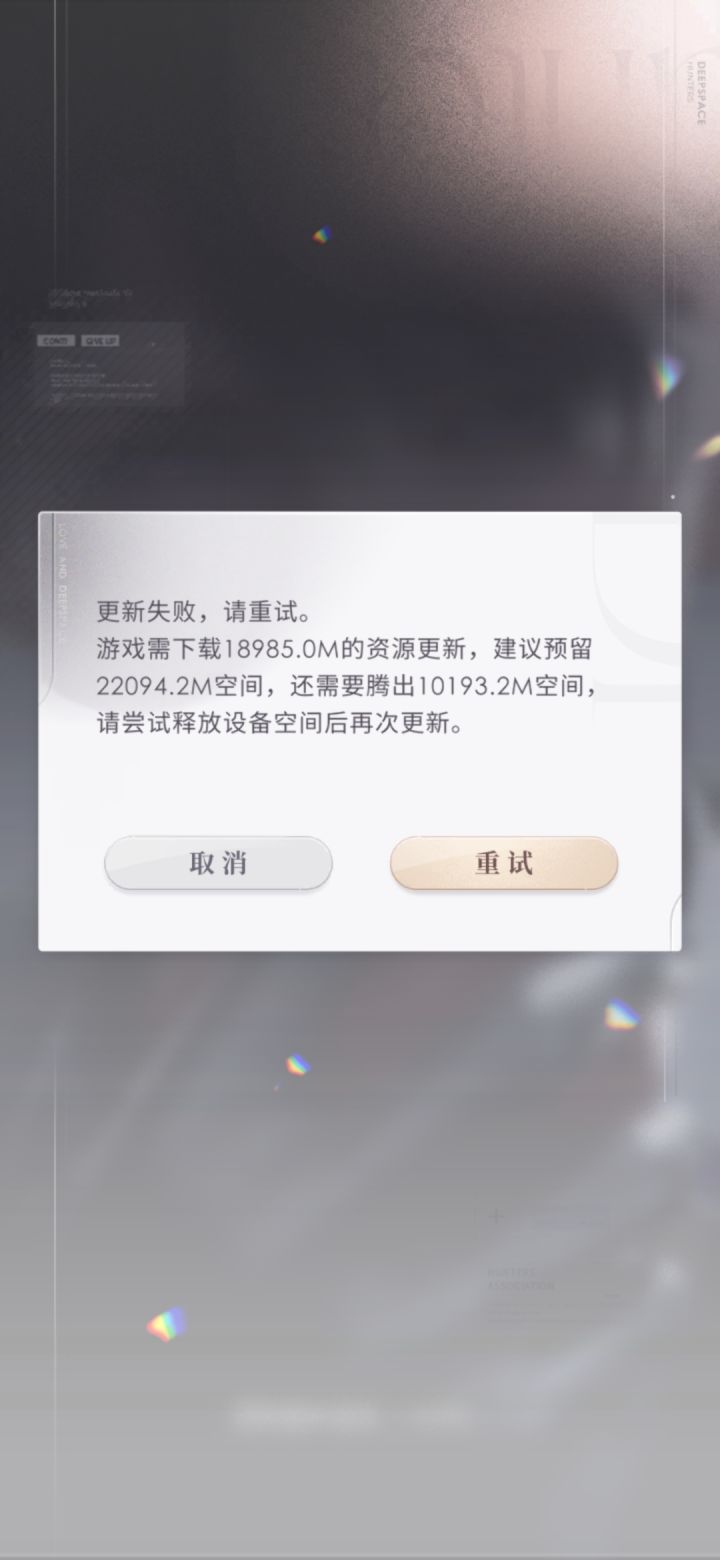 这个内存你认真的吗?截图