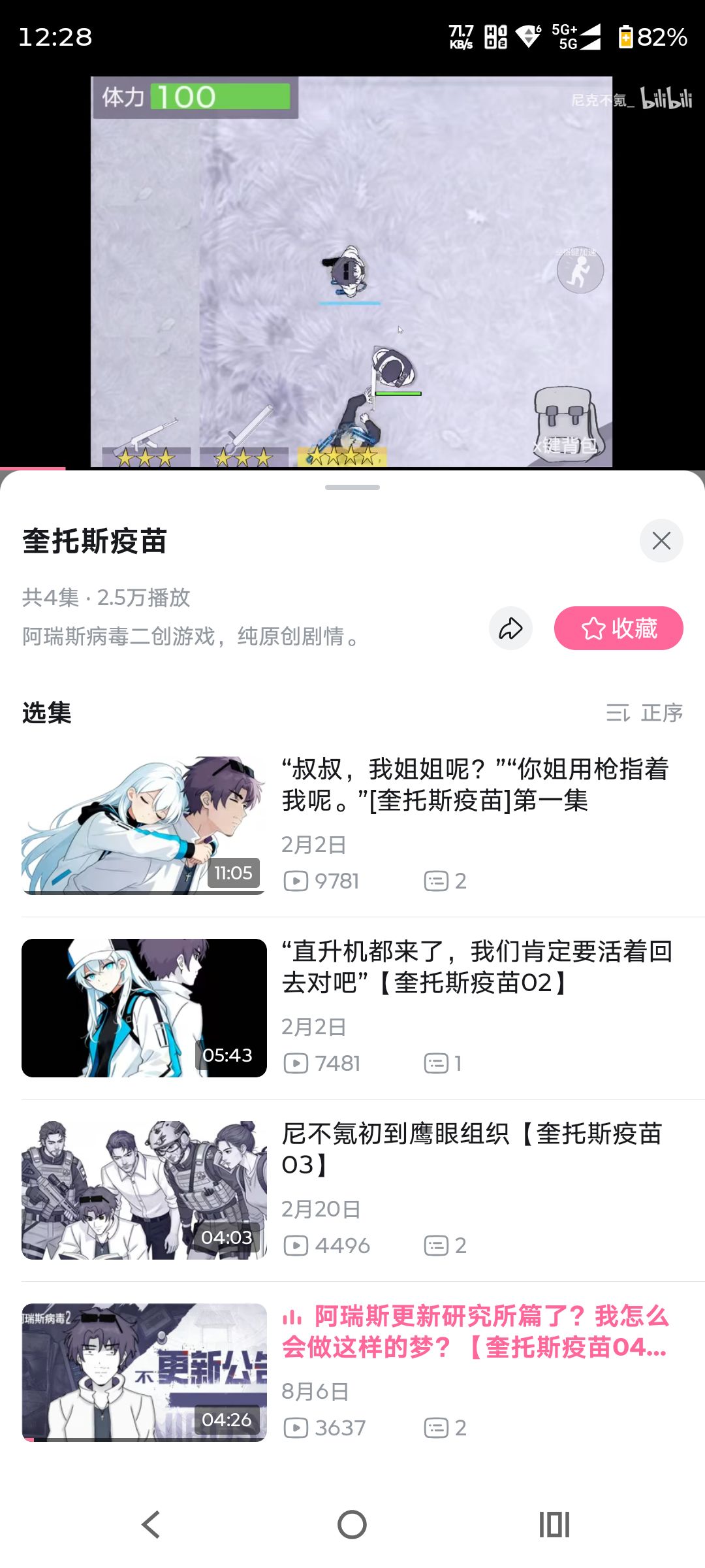 恭喜获奖的兄弟们 2