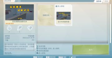 【小游戏工坊】《反抗精英》复刻竞技游戏经典巷战，回廊决战引童年回忆！