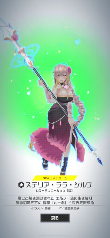 康帕斯准备复活的第一千五百四十九天