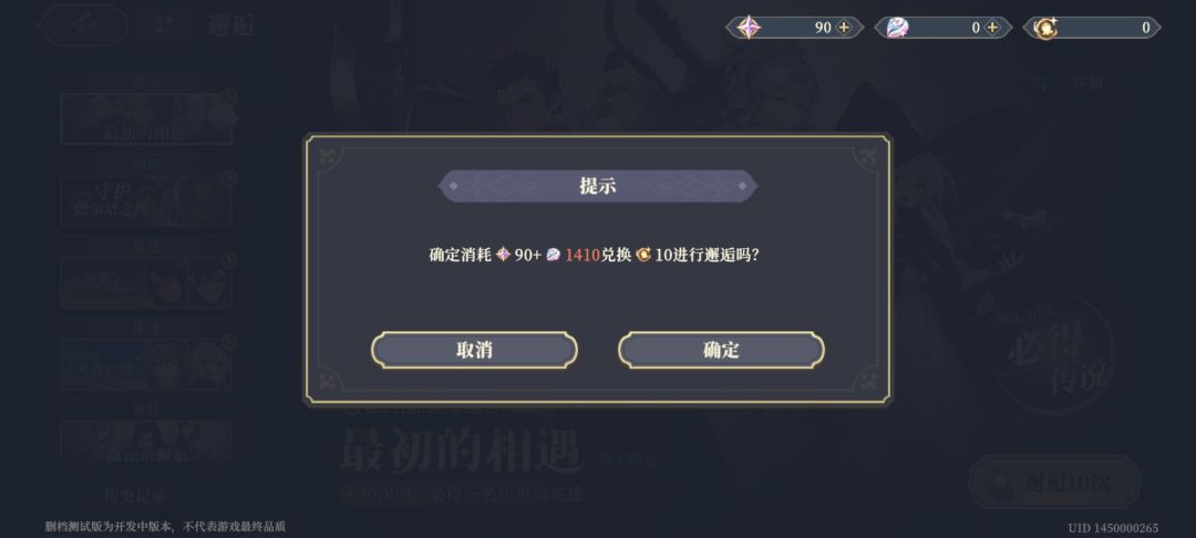 是我玩游戏太少了吗,这游戏也能这么贵??? 2
