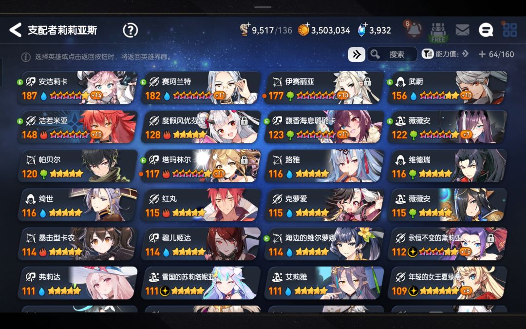 萌新求助 2