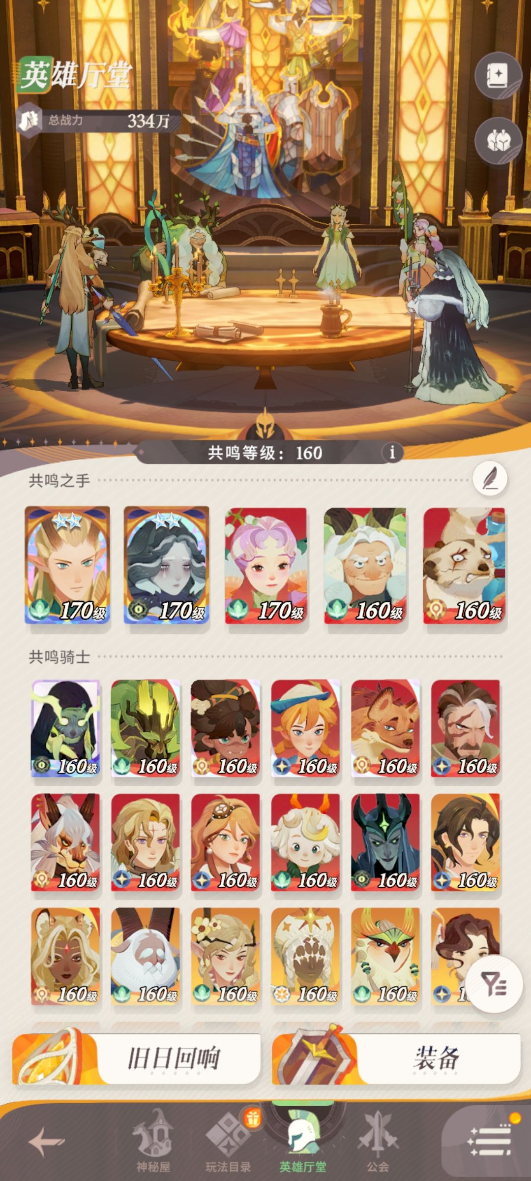 神斧厉害吗? 2