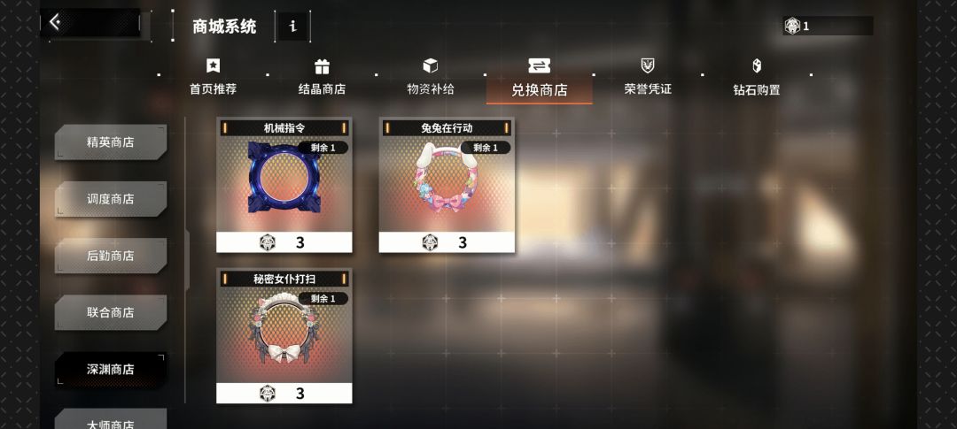 请问怎么拿头像框 1