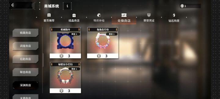 请问怎么拿头像框截图