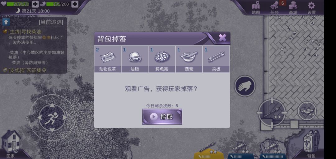 动态图片 2