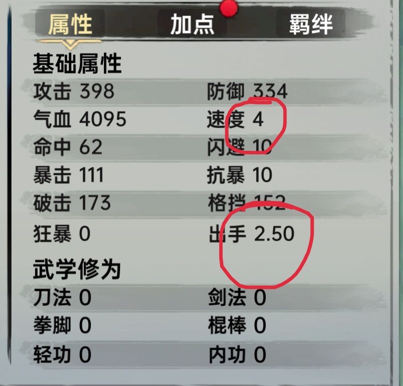 哪位大佬知道这个问题 请教 1