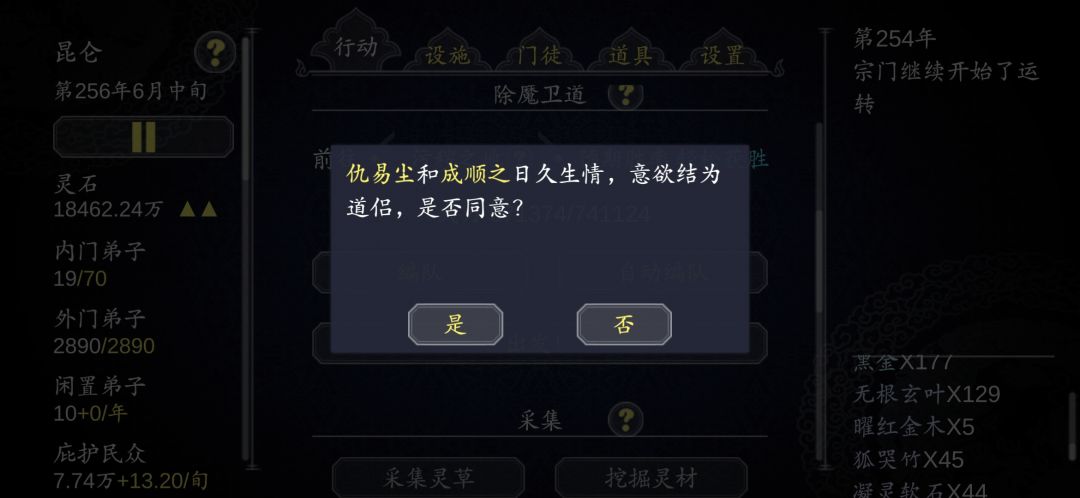 动态图片 4