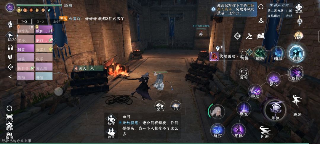 杀熟是吧?!!! 4