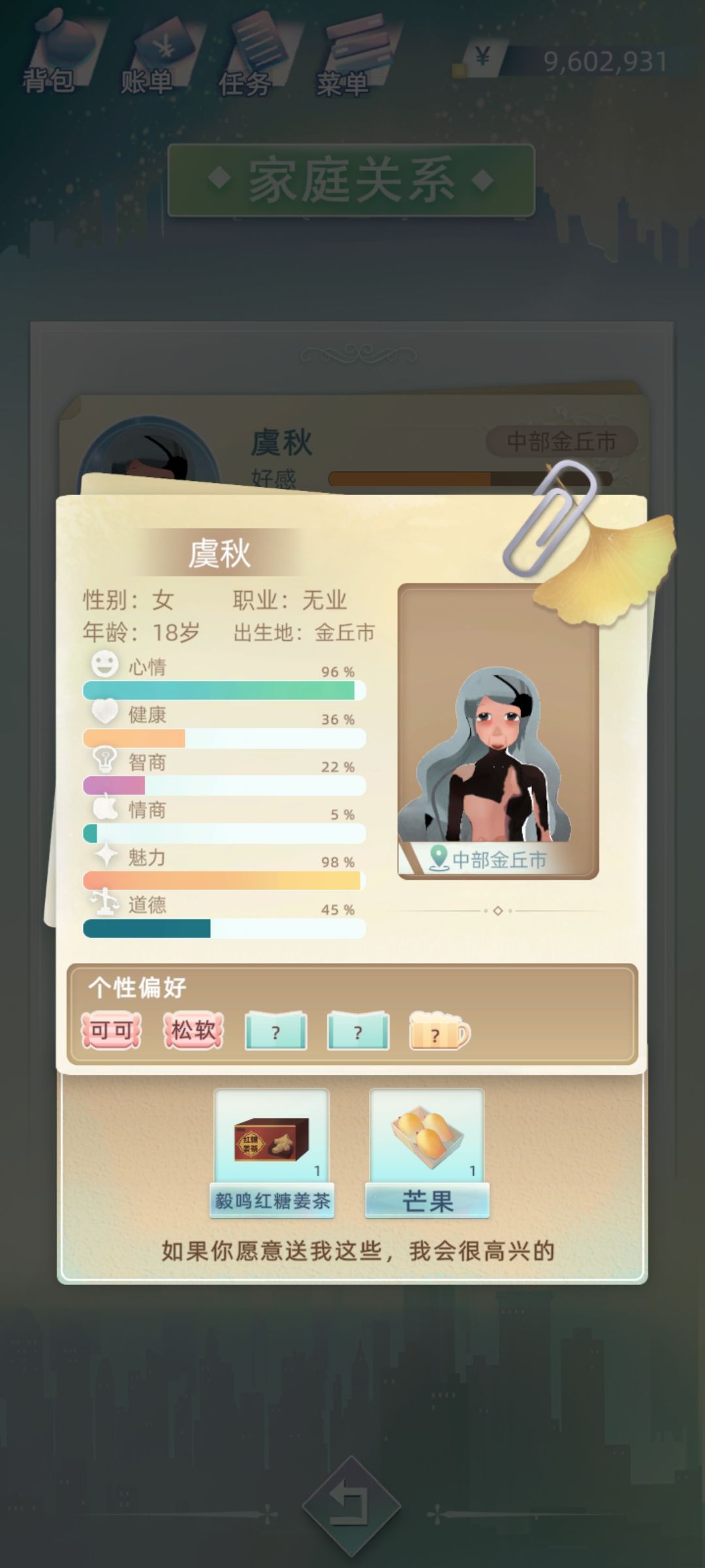 动态图片 3
