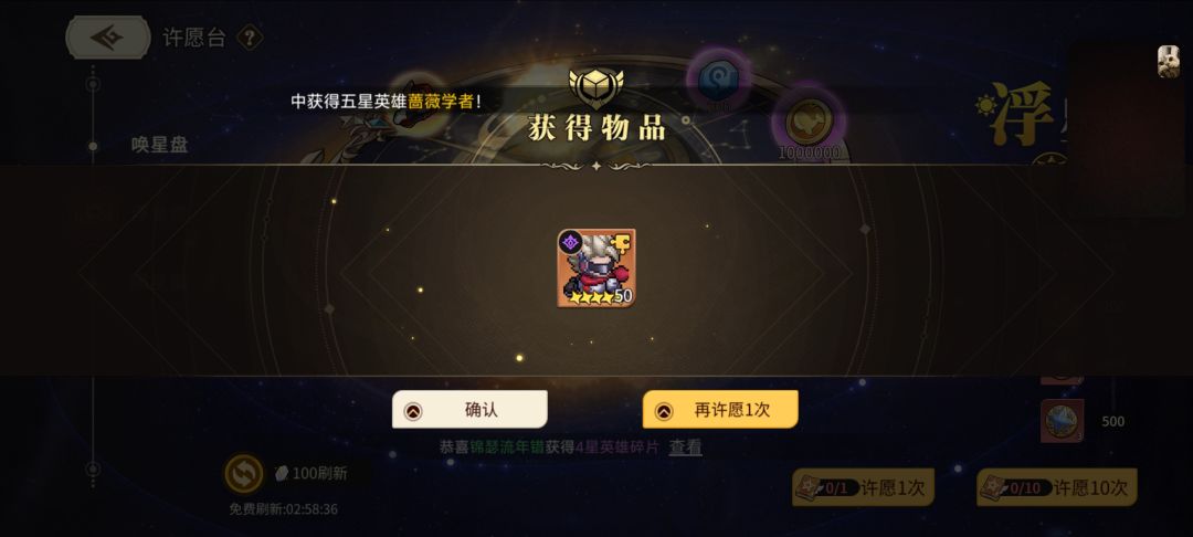 大佬欧皇兑换码 2