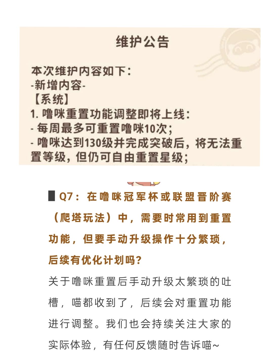 出来面对我 1