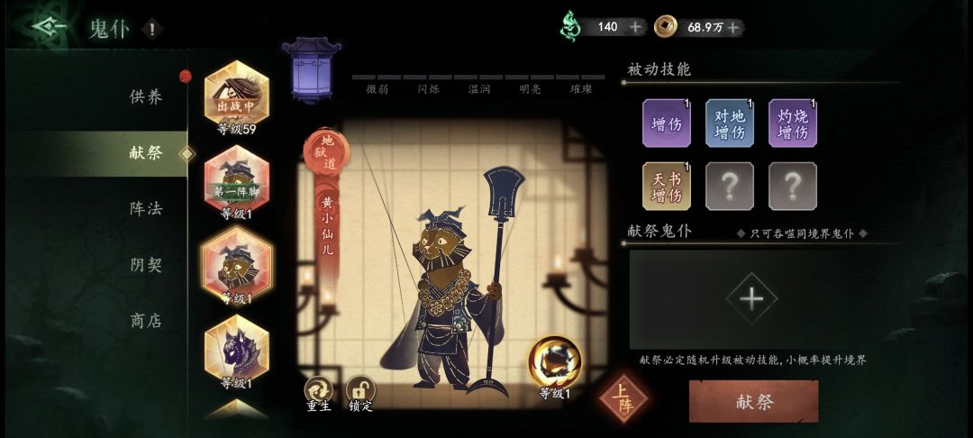 各位大佬,这三只哪只好点 6