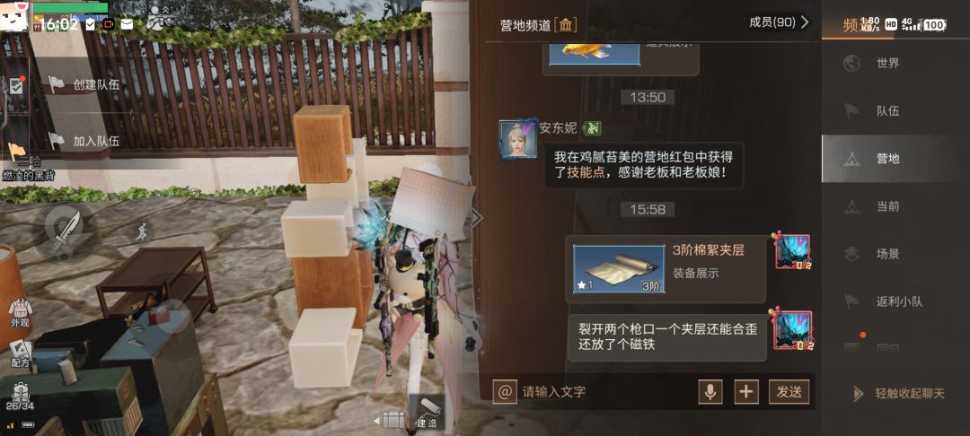 这烂游戏我裂开 1