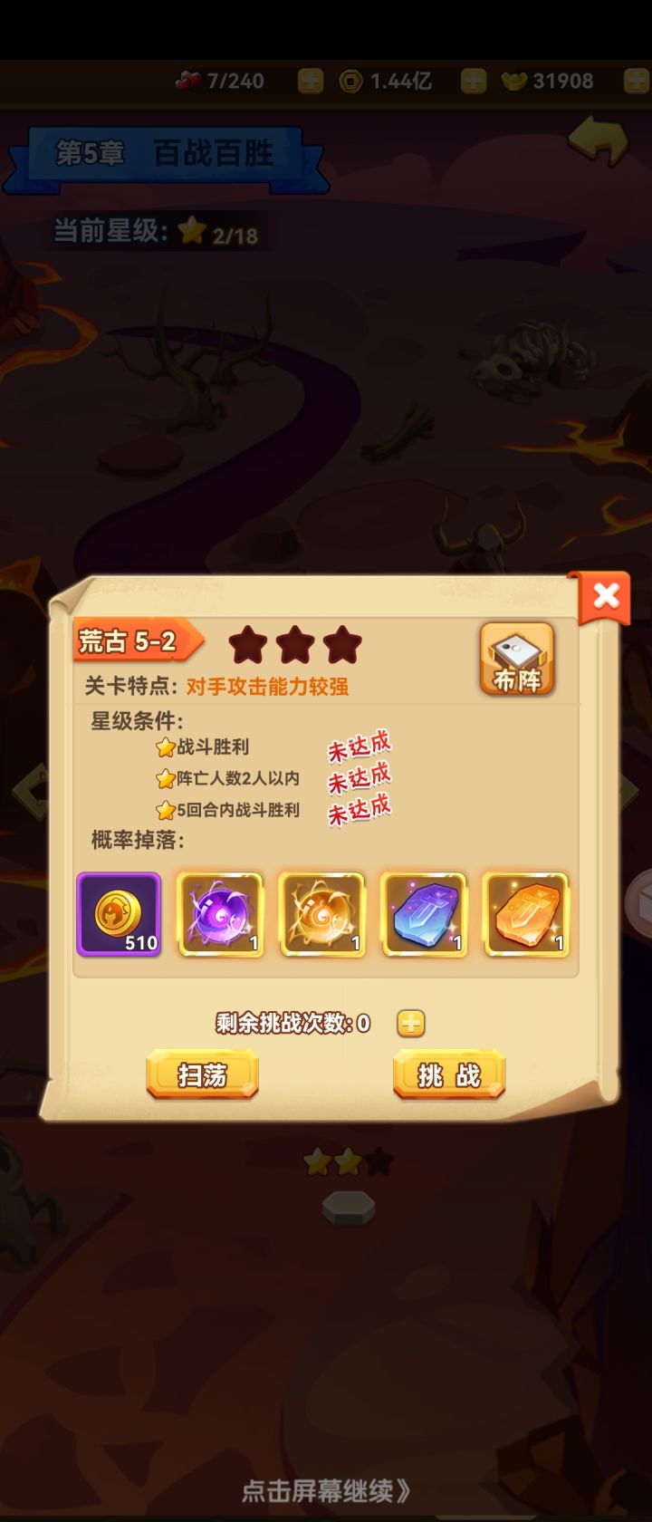 荒古的注意点，希望有用截图