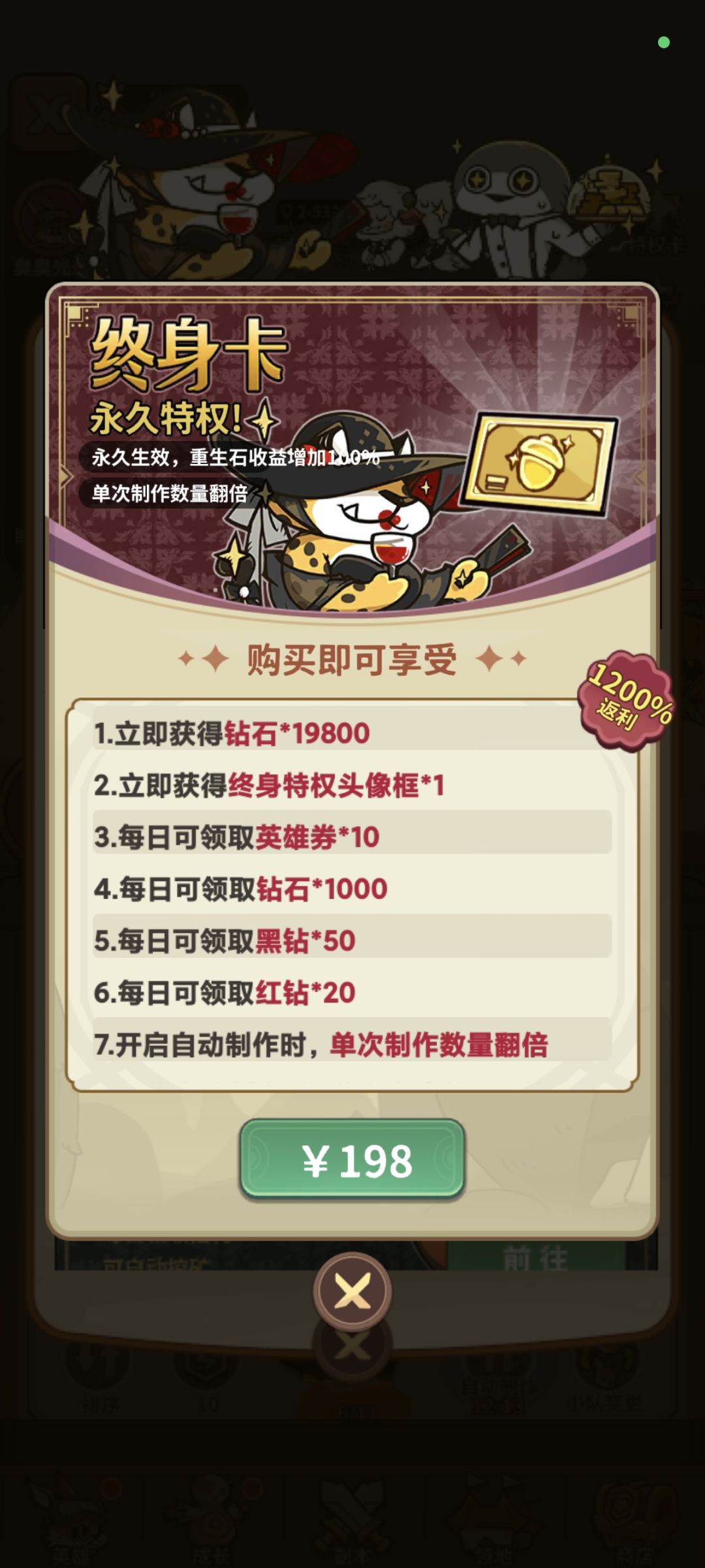 充值没反应 3
