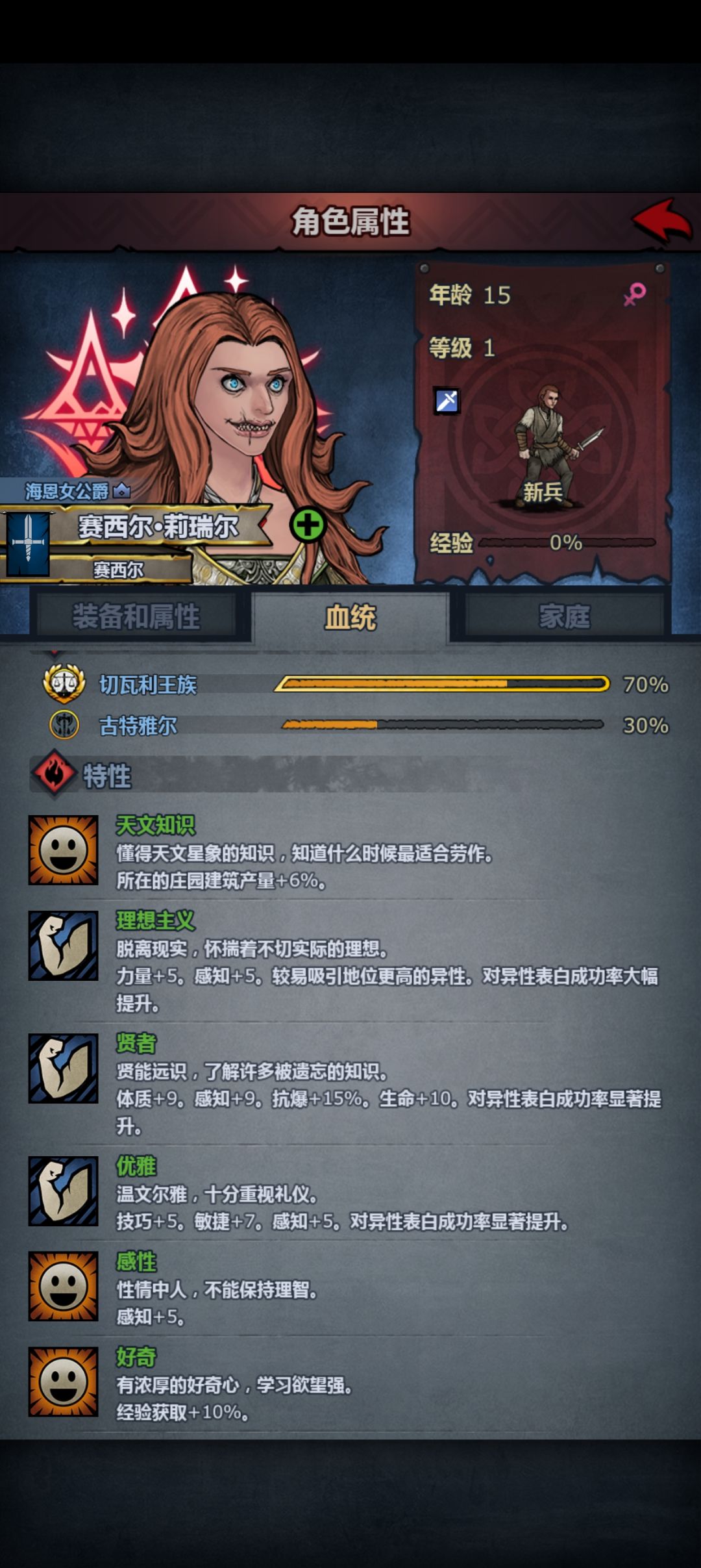 贤者批发啦 1