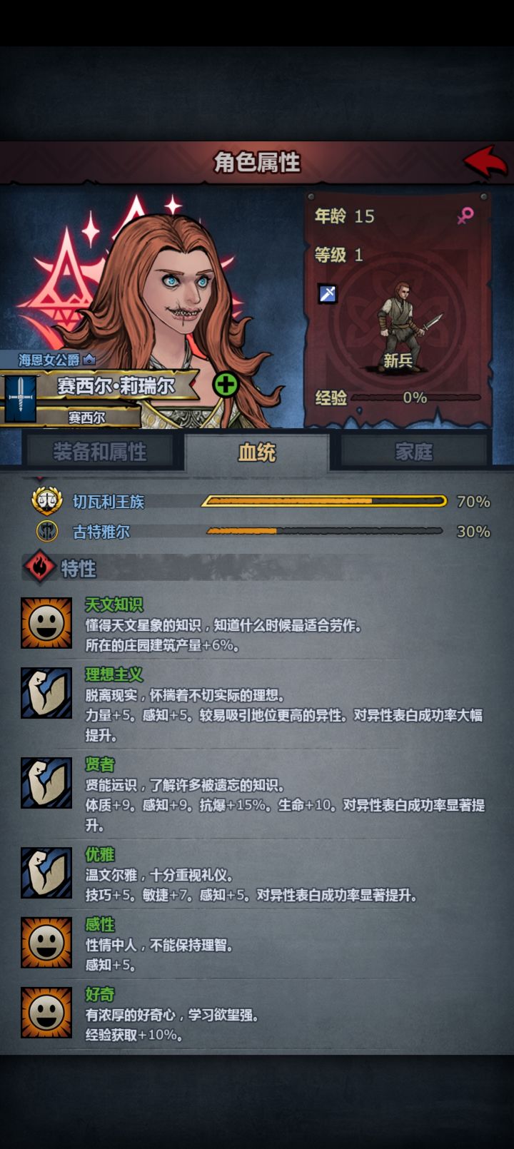 贤者批发啦截图