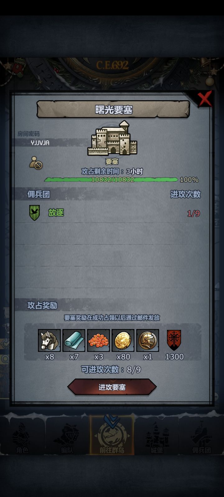 打不过。求帮忙。谢谢大佬截图