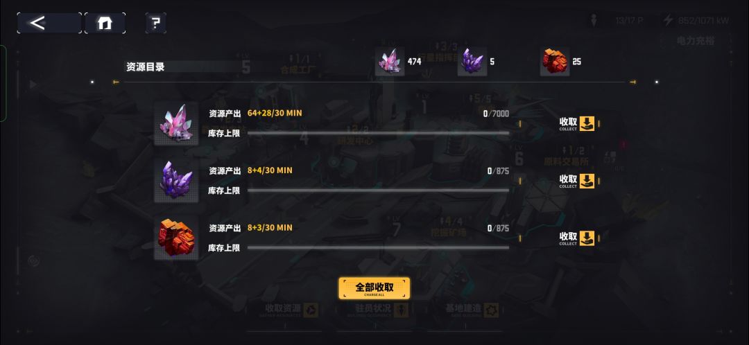玩2.3天都算给面子了 1